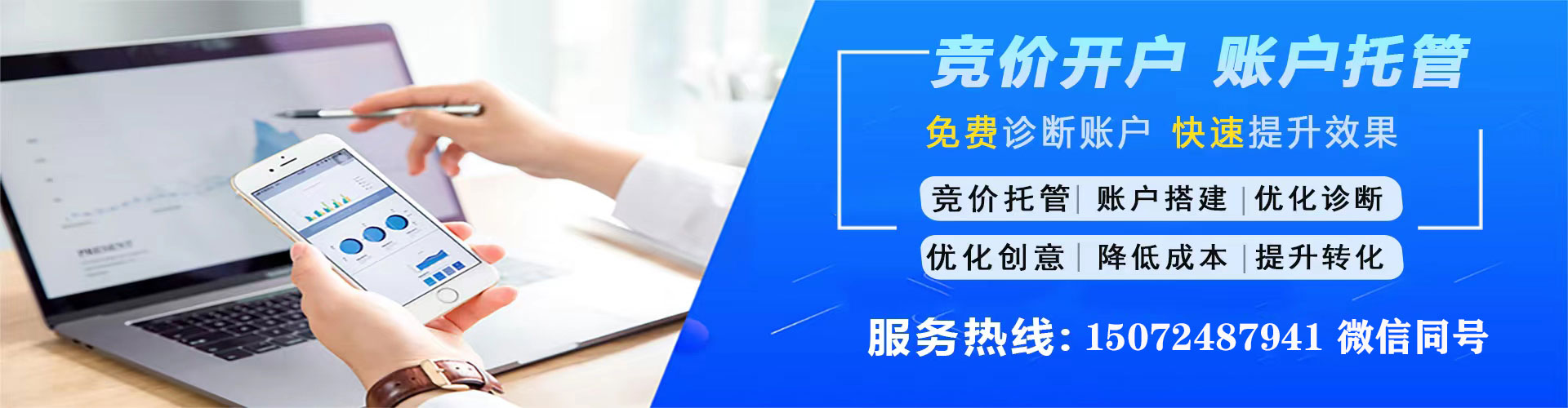 章贡百度推广